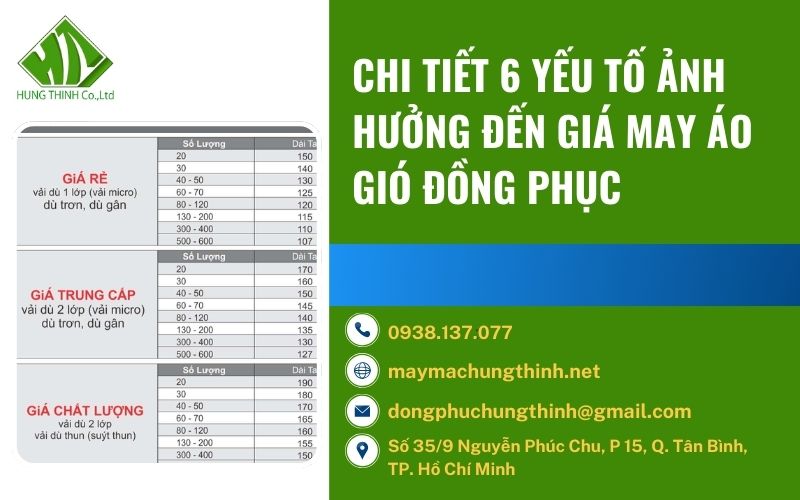 giá may áo gió đồng phục