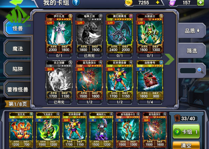 Cách nhận acc Yugi H5 free an toàn